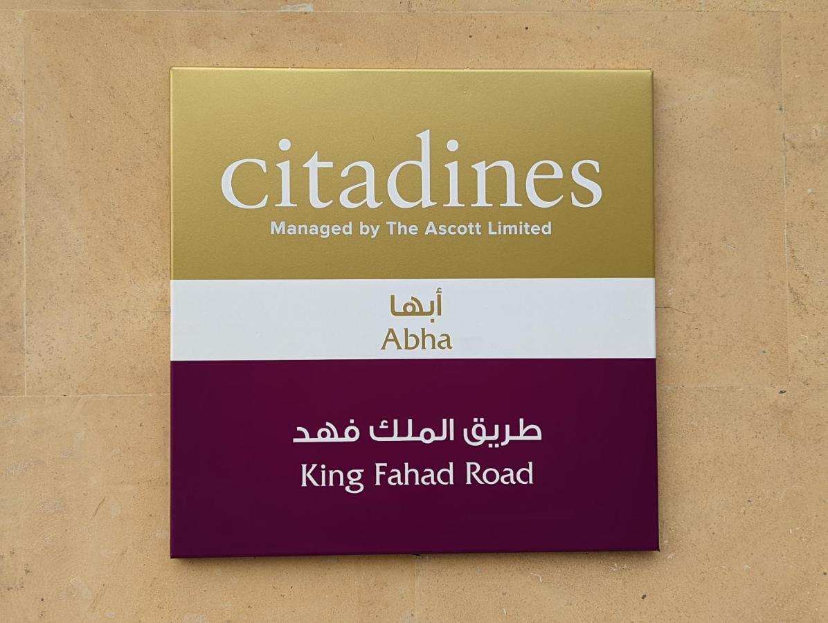 Citadines Abha Lejlighedshotel Eksteriør billede The logo of the shopping mall